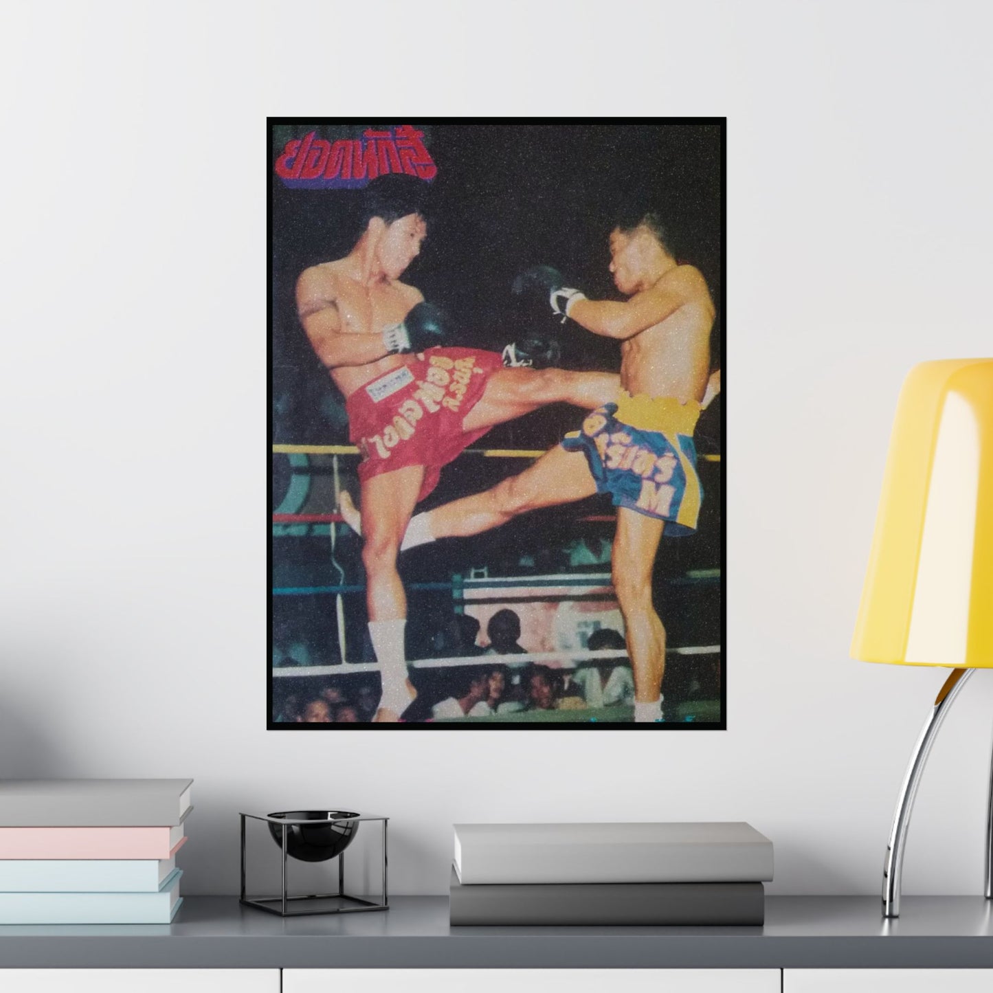 Kick Exchange "แลกเปลี่ยน" | Vintage Muay Thai Poster