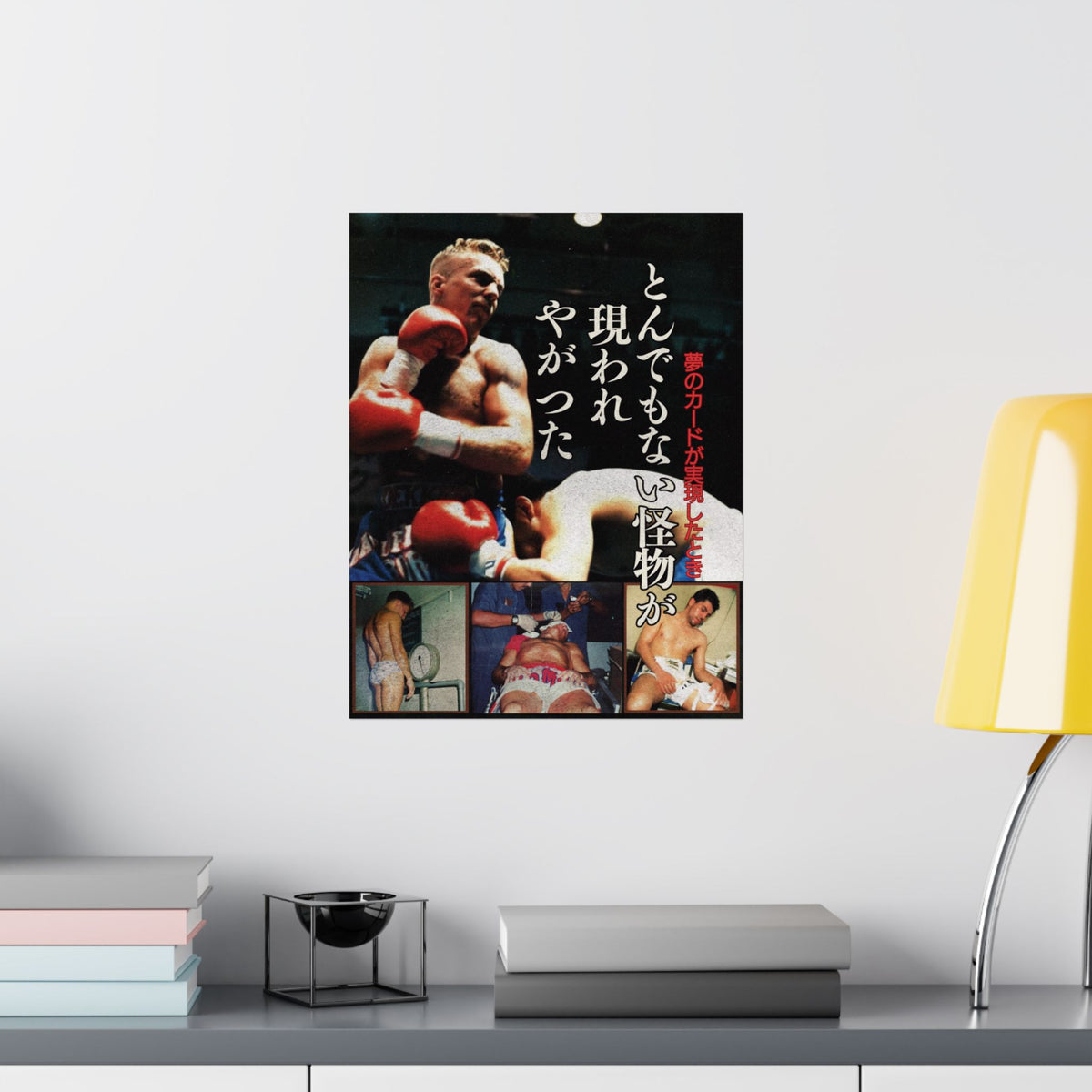 Dekkers vs. Pena: The Cost of Battle