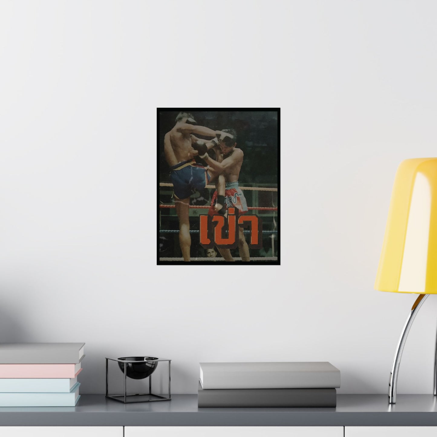 Knee - (เขา) | Matte Muay Thai Poster