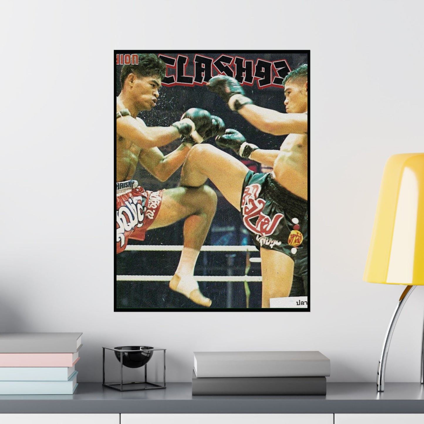 Stand Your Ground | Vintage Matte Poster