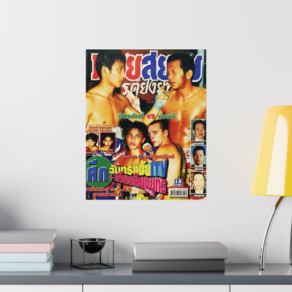 Muay Thai Magazine Poster - Nong B Kiatyongyut vs. Isorasak Jor.Rajadakorn