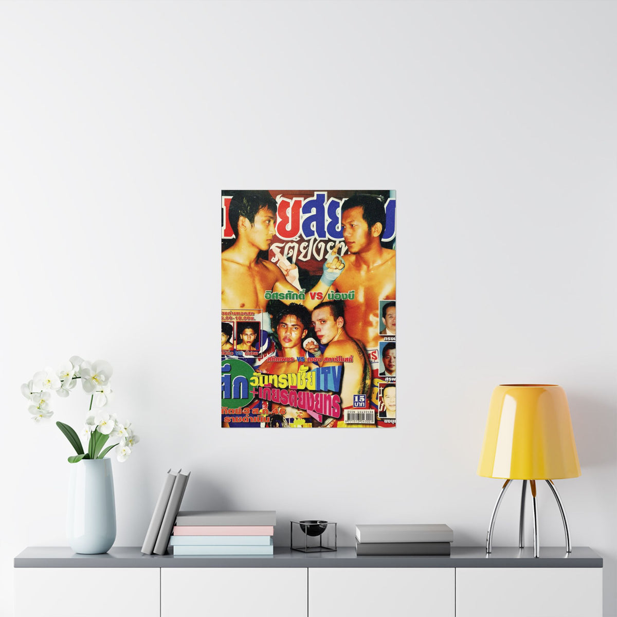 Muay Thai Magazine Poster - Nong B Kiatyongyut vs. Isorasak Jor.Rajadakorn