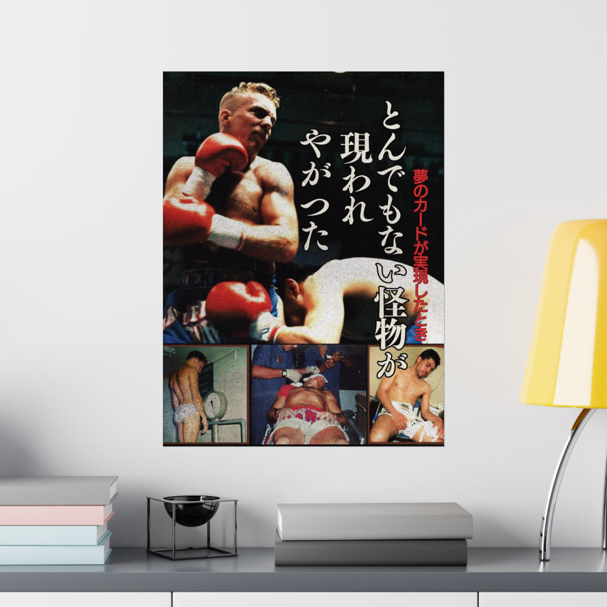 Dekkers vs. Pena: The Cost of Battle