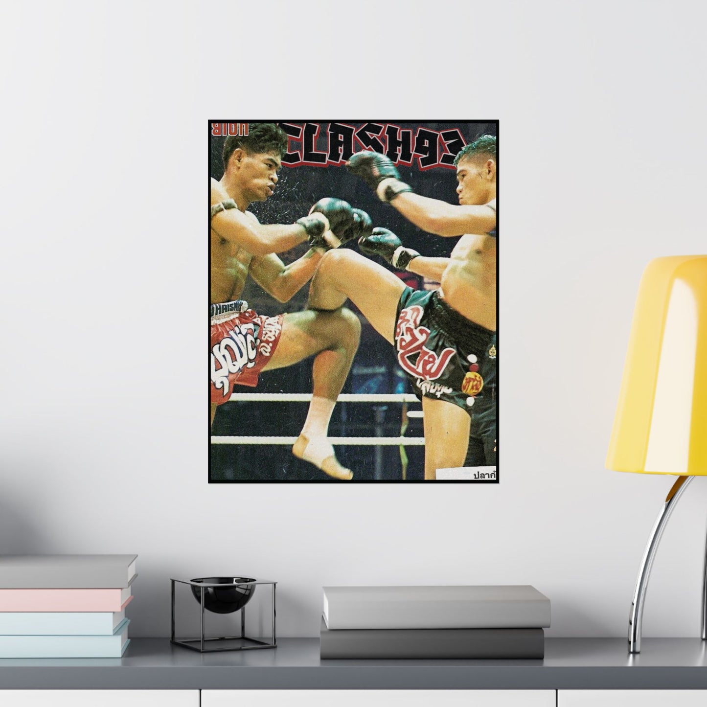 Stand Your Ground | Vintage Matte Poster