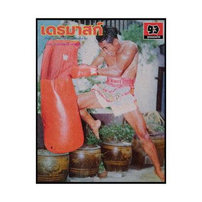 The Heavy Bag Ritual