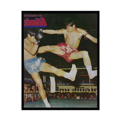 Sagat Porntawee - "ราชาน็อกเร็ว" KO King | Matte Muay Thai Vintage Poster
