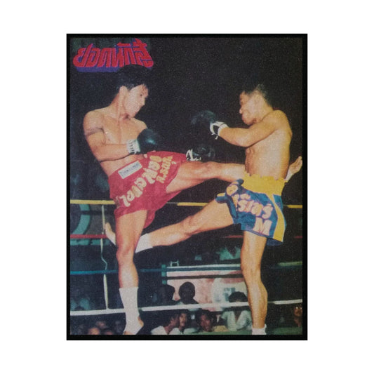 Kick Exchange "แลกเปลี่ยน" | Vintage Muay Thai Poster