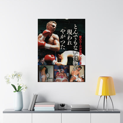 Dekkers vs. Pena: The Cost of Battle