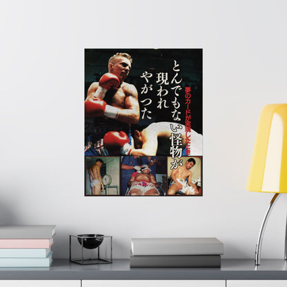 Dekkers vs. Pena: The Cost of Battle