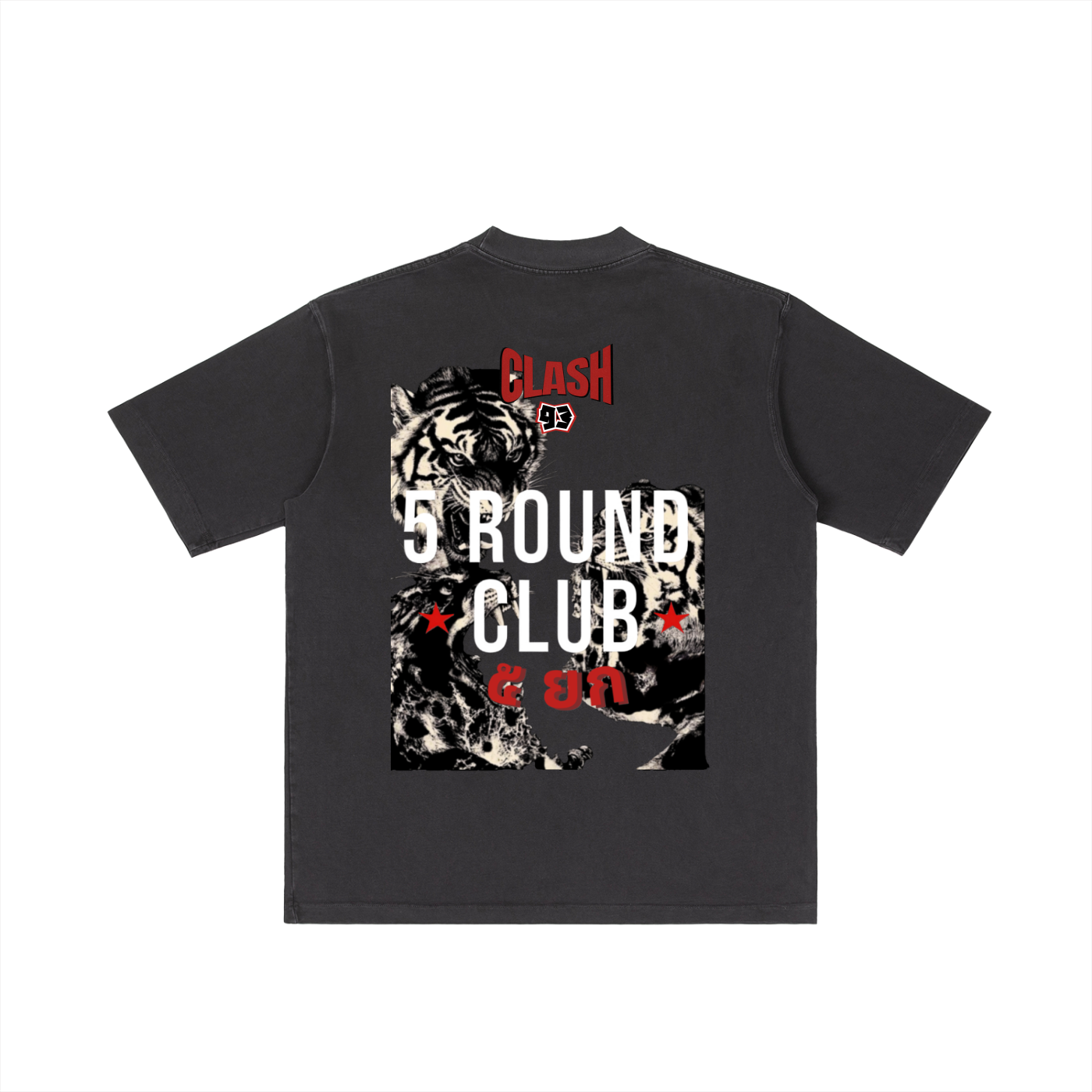 5 Round Club Oversized T-Shirt - Tiger