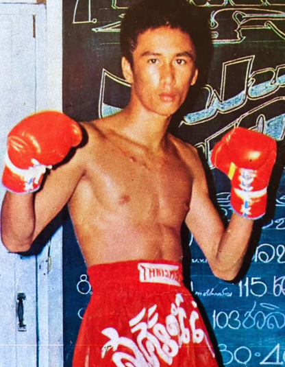 The Greatest of All Time