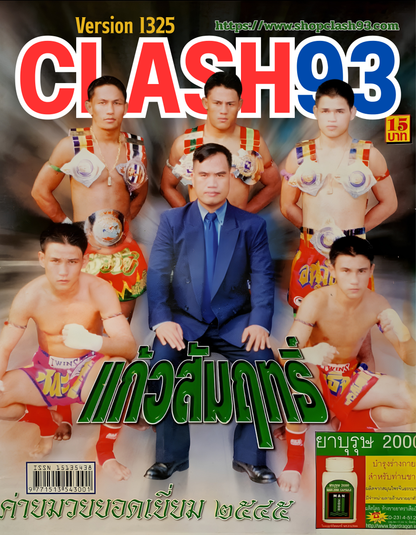 Version 1325