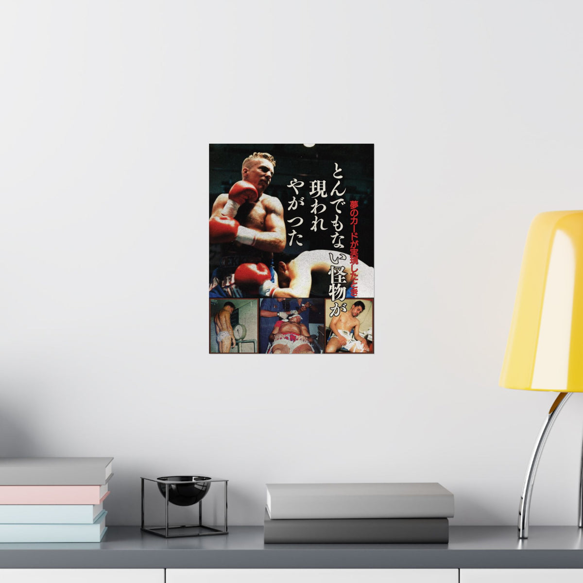 Dekkers vs. Pena: The Cost of Battle