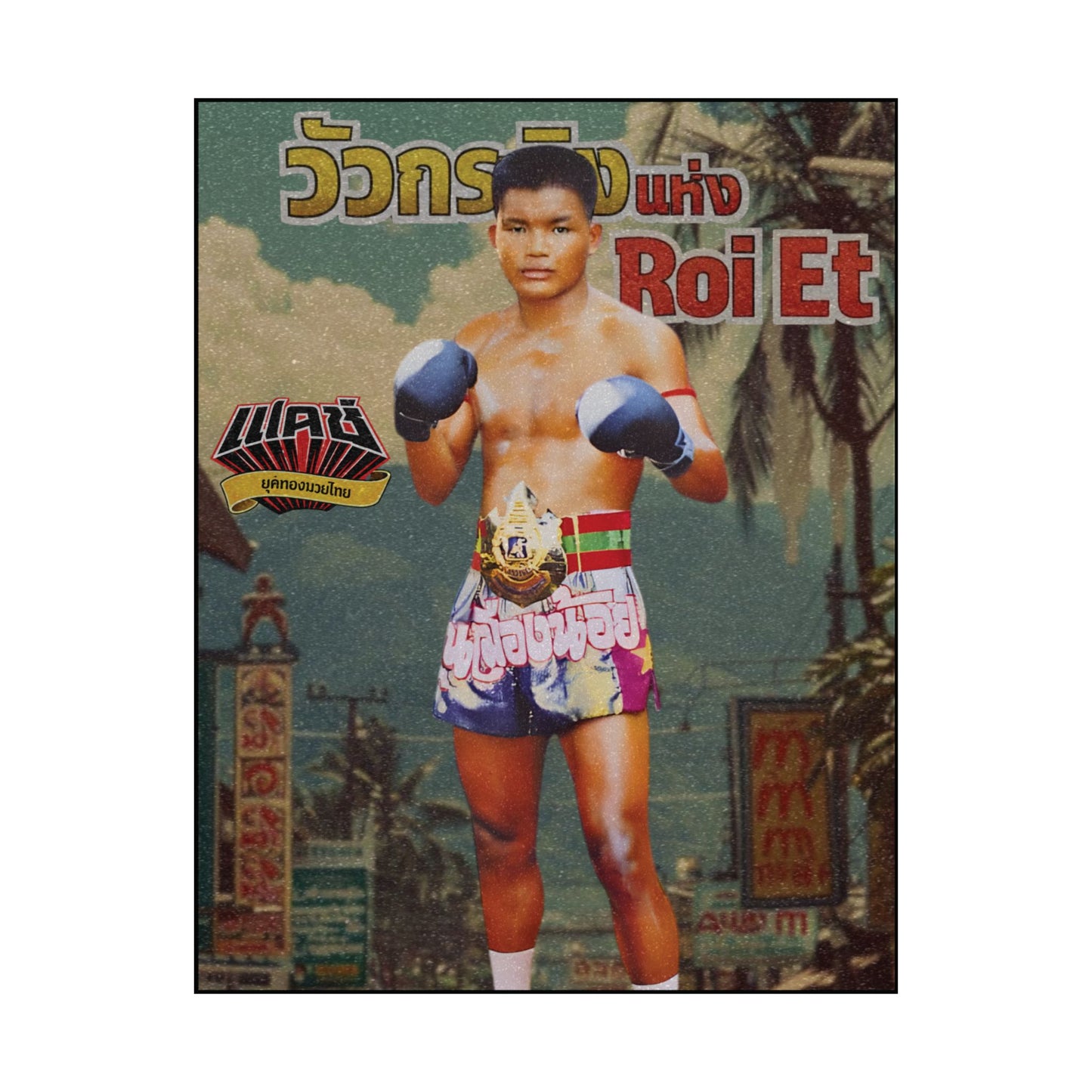 The Bull of Roi ET