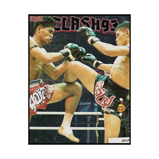 Stand Your Ground | Vintage Matte Poster