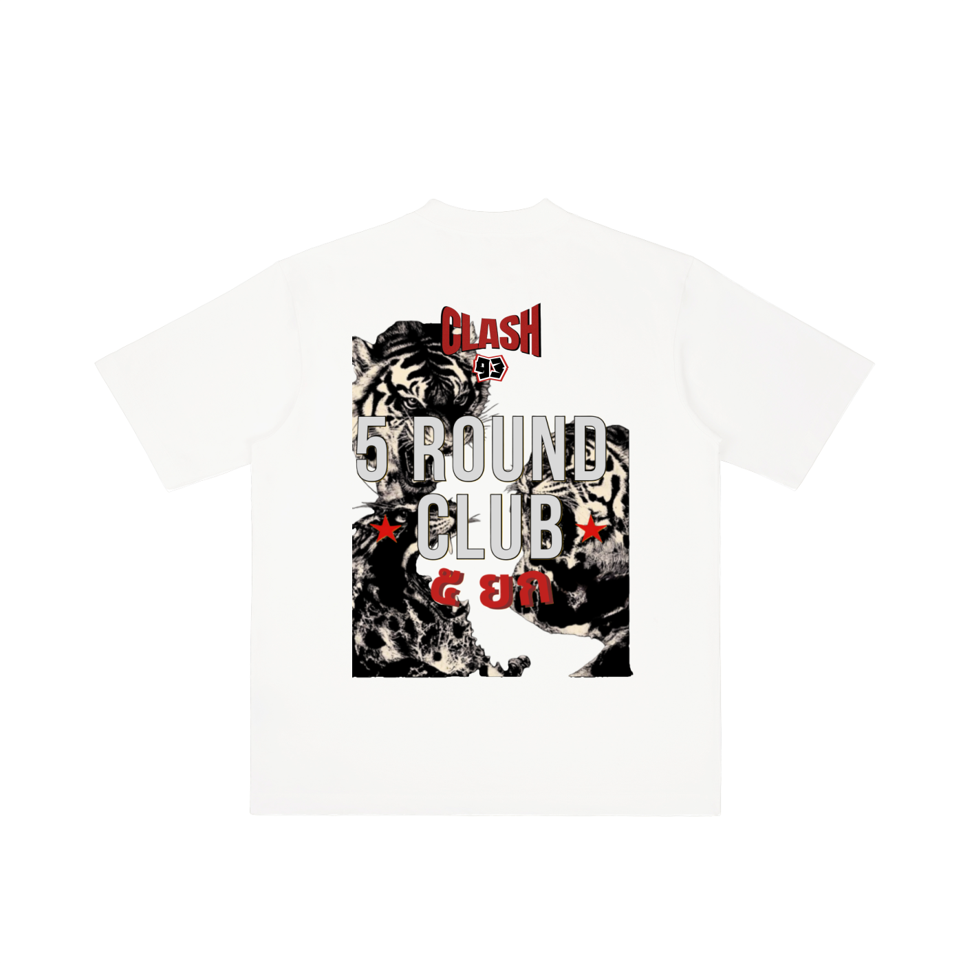 5 Round Club Oversized T-Shirt - Tiger