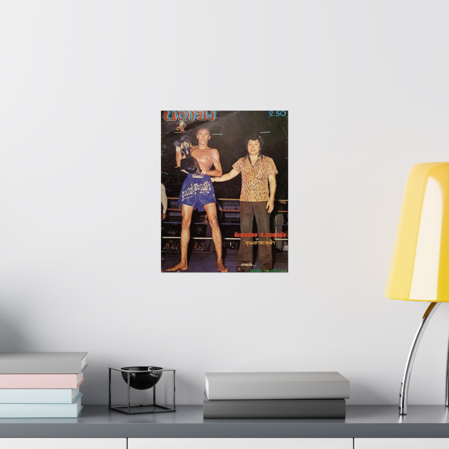Behind Every Fighter