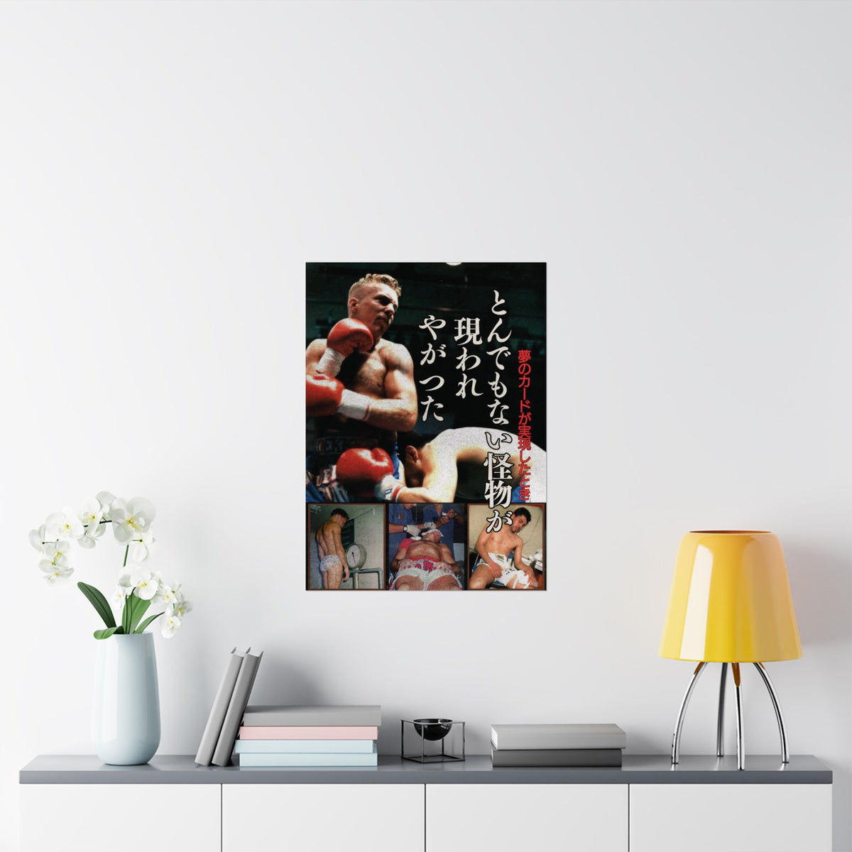 Dekkers vs. Pena: The Cost of Battle