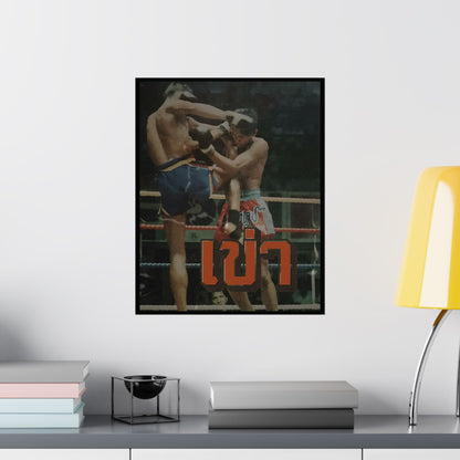 Knee - (เขา) | Matte Muay Thai Poster