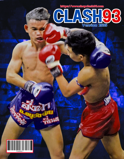Version 2535 - Muay Thai Magazine Poster