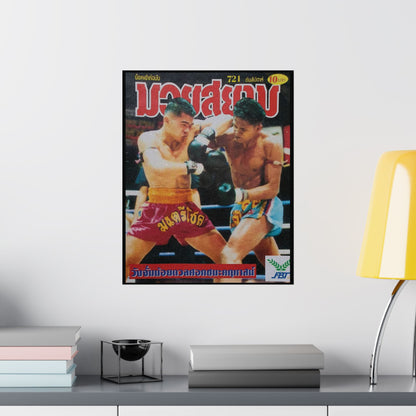 Elbows & Consequences | Vintage Matte Muay Thai Poster
