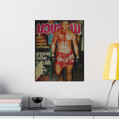After The War | Vintage Matte Muay Thai Poster