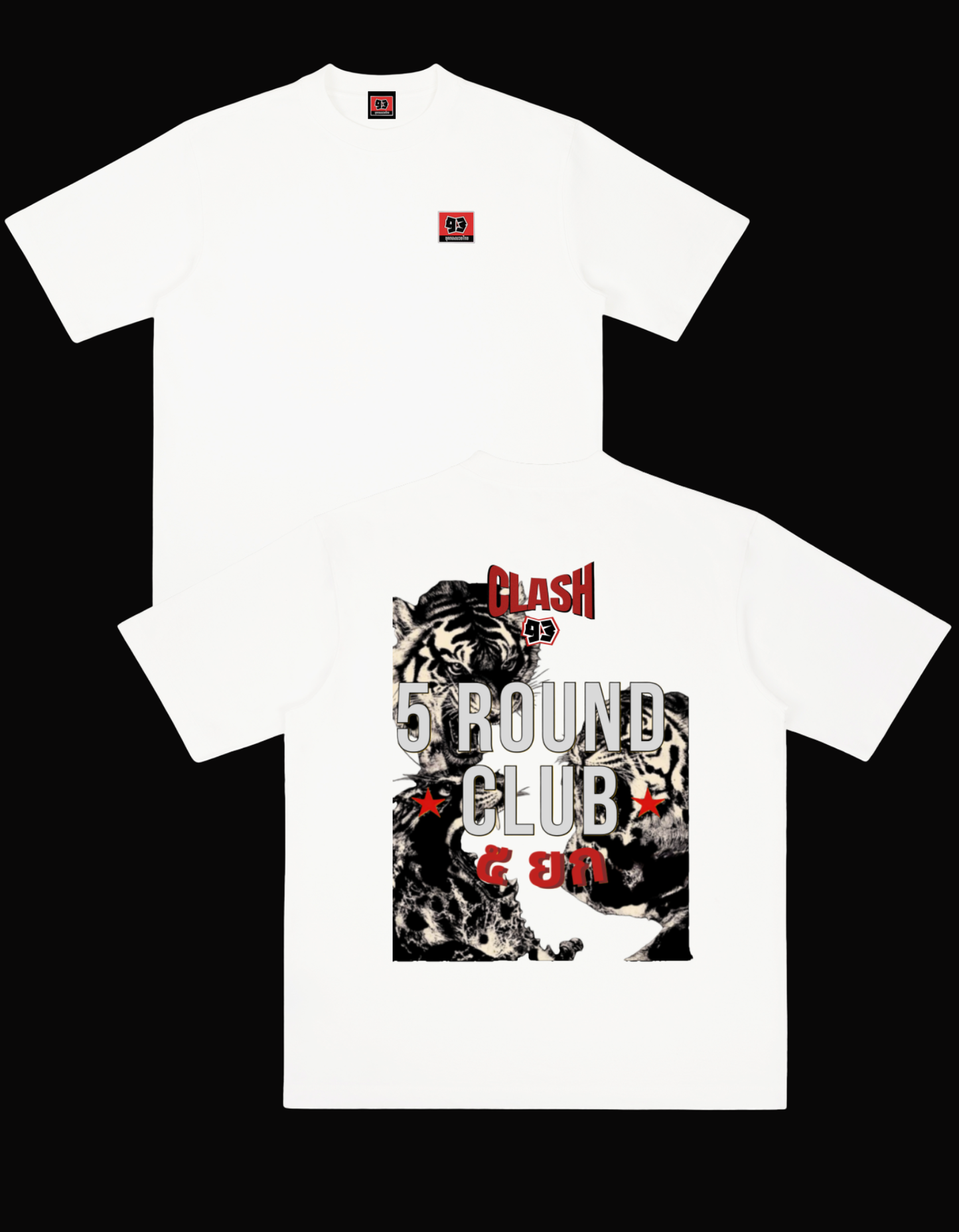 5 Round Club Oversized T-Shirt - Tiger