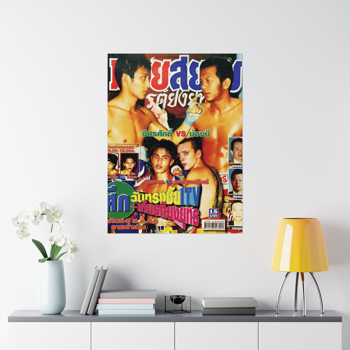 Muay Thai Magazine Poster - Nong B Kiatyongyut vs. Isorasak Jor.Rajadakorn