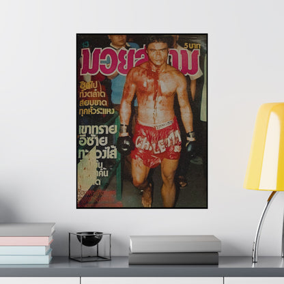 After The War | Vintage Matte Muay Thai Poster