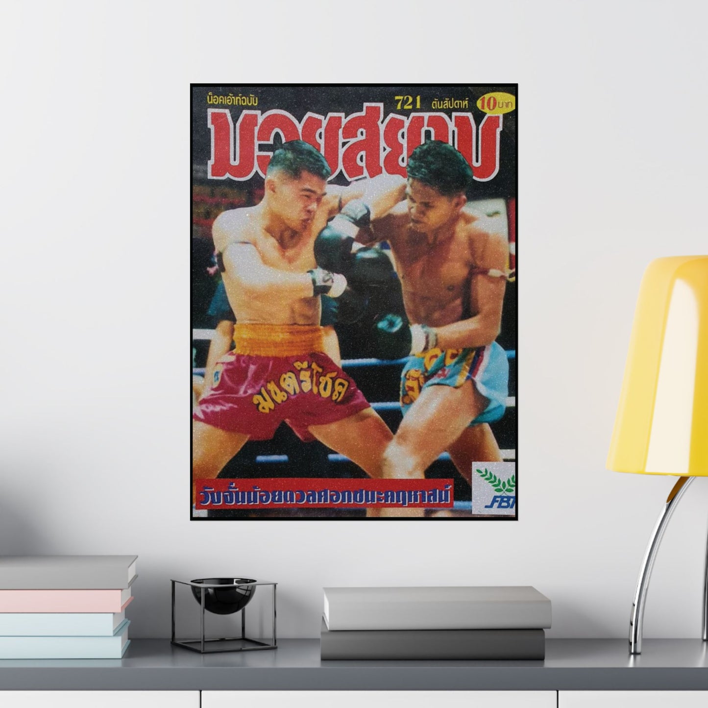 Elbows & Consequences | Vintage Matte Muay Thai Poster