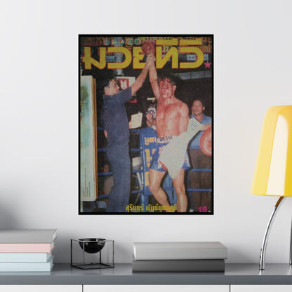 No Clean Wins | Vintage Matte Muay Thai Poster