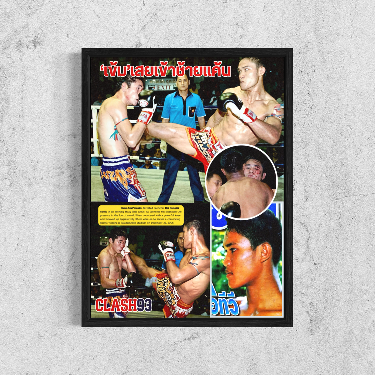 Kem Sor.Ploenjit vs Saenchai Noi Nongkii Suwit