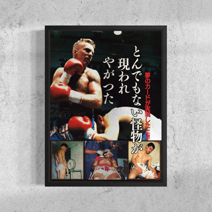 Dekkers vs. Pena: The Cost of Battle