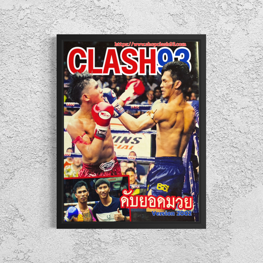 Version 2002