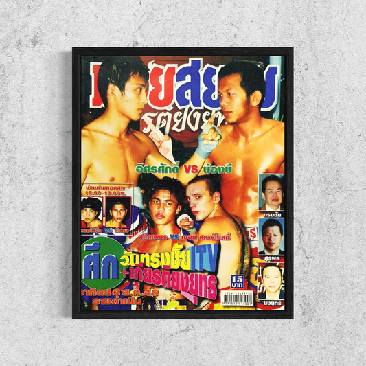 Muay Thai Magazine Poster - Nong B Kiatyongyut vs. Isorasak Jor.Rajadakorn