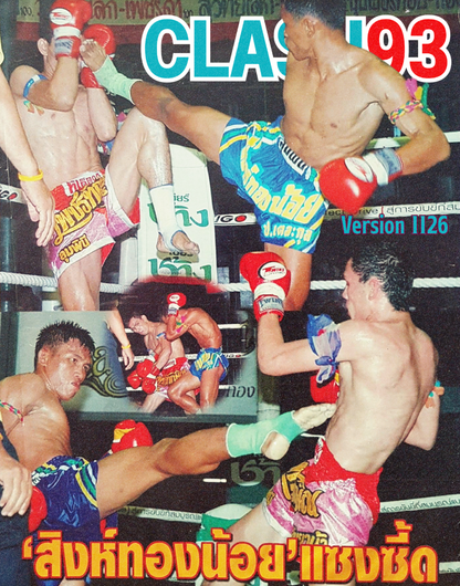 Version 1126