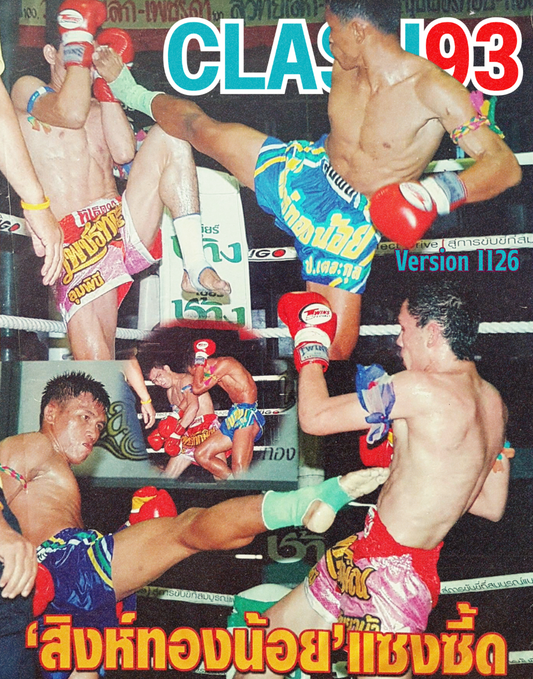 Version 1126