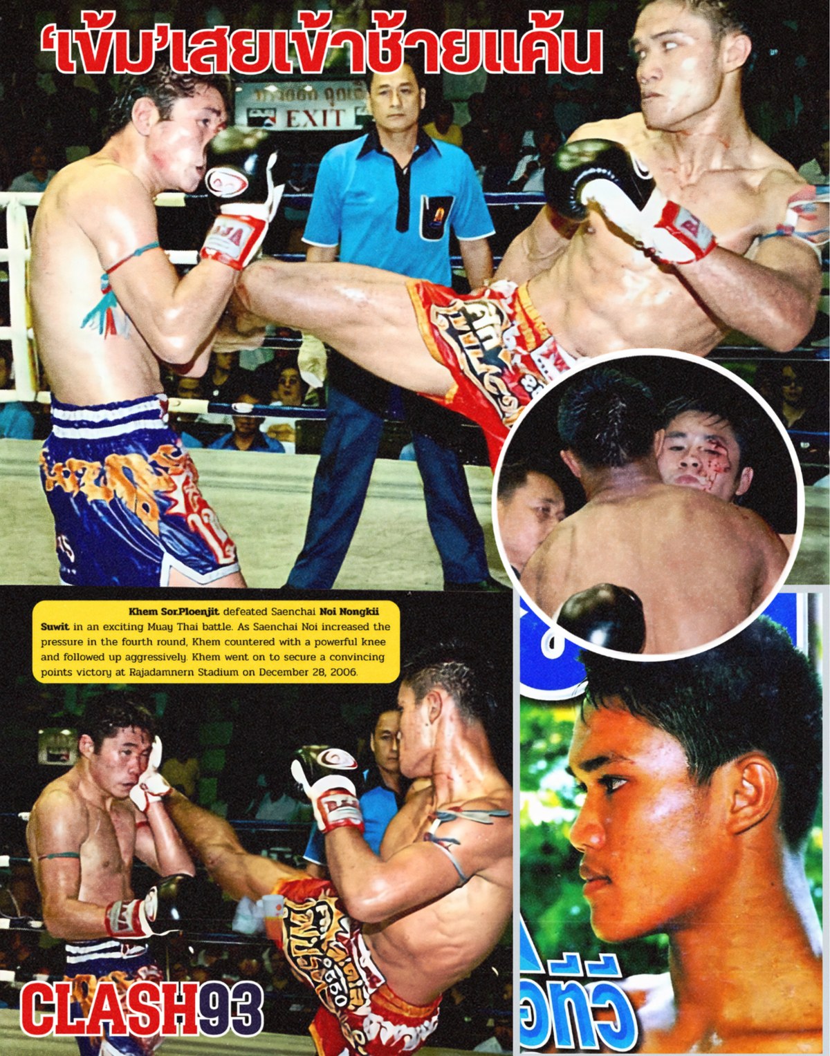 Kem Sor.Ploenjit vs Saenchai Noi Nongkii Suwit